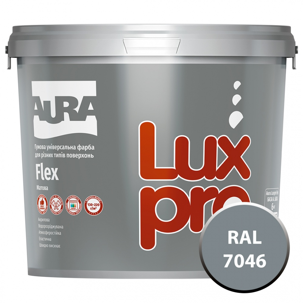 Фарба гумова гумова Aura® Luxpro Flex мат RAL 7046 сірий 4,8 л 6 кг